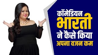 Bhartis Secret Ayurvedic Diet for Weight loss  Acharya Manish ji  Lol Podcast  Hiims Hospital [upl. by Ehcar]