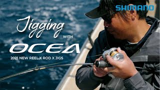 Jigging Techniques with 2021 Shimano OCEA Jigger  Reel Rod amp Jigs [upl. by Arne]