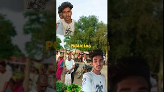 How to vlog in public bajar 😱 minivlog vlogger ytshorts public shorts youtuber village [upl. by Dleifxam]