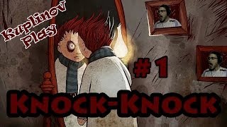 KnockKnock Прохождение ► Есть и такие профессии ► 1 [upl. by Haik]