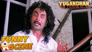 Funny Scene  Comedy Scene  Yugandhar  Mithun Chakraborty Sangeeta  HD [upl. by Rucker]