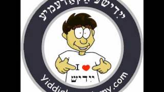 Learn Yiddish Unit 1 Course Description wwwyiddishacademycom [upl. by Einna]