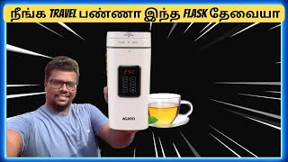 இந்த மாறி கூட Flask இருக்கா ⁉️AGARO Delite Portable Electric Kettle Unboxing amp Review Tamil [upl. by Sesylu]