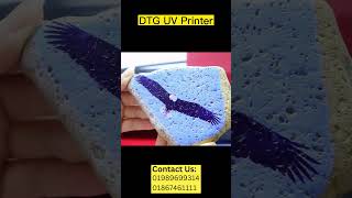 HighQuality DTF DTG UV Printer  বিভিন্ন প্রোডাক্ট প্রিন্টিং shorts [upl. by Yesnil]