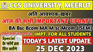 आज आयेगी जरूरी ख़बर  Ccsu BA Bsc Bcom Special Form  Ccsu Qualifying course Update 💥  ccsu [upl. by Beverlie]