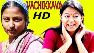 தமிழ் சினிமா வச்சிக்கவா  Tamil Film Vachikkava Super Family Movie [upl. by Loughlin]