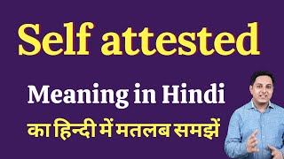 Self attested meaning in Hindi  Self attested ka kya matlab hota hai  Spoken English Class [upl. by Amzaj]