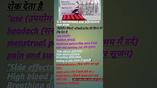 Naproxen Tablet 500mg youtubeshorts ytshorts studentdoctor pharmacist medicalstudentskuldeeptb [upl. by Assirak]