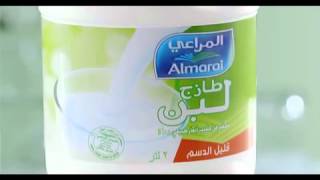 Almarai Laban Low FatEnmov [upl. by Adler]