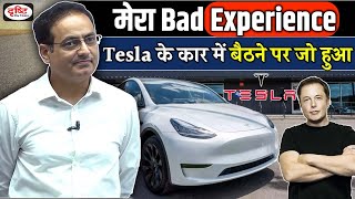 जब सर ने पहली बार Tesla Car चलाई  Real incident by Vikas divyakirti sir  UPSCIASGuru [upl. by Levenson]