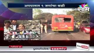 Pune Bus accident  Santosh mane gets death sentence [upl. by Anait]