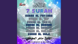 Surah Al Kahf [upl. by Puduns]