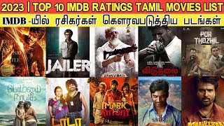 2023  Top 10 IMDB Rated Tamil Movies  Who is No1  LEO Vs Jailer Vs Thunivu Vs Varisu [upl. by Maharg]