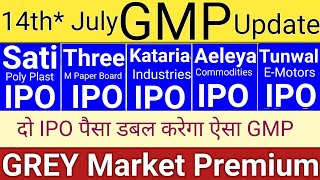 Sati Poly Plast IPO  All IPO GMP Today  IPO News  Upcoming IPO in July 2024  Stock Market Tak [upl. by Leno158]