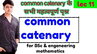 common catenary bsc 2nd year Statics  mathematics  common catenary  lec 11 [upl. by Pepper]