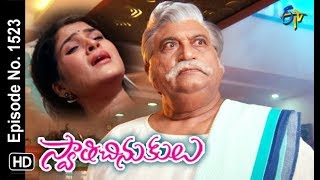 Swathi Chinukulu  20th July 2018  Full Episode No 1523  ETV Telugu [upl. by Aititil843]