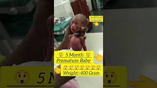 premature babiesbaby development5 month old babyNicu premature baby and babies activity [upl. by Middle]