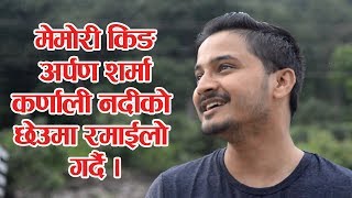 कर्णाली नदीको छेउमा रमाईलो गर्दै । Memory King Arpan Sharma [upl. by Odlawso]