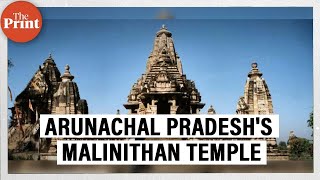 Arunachal Pradeshs Malinithan temple amp its legends [upl. by Adele]