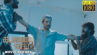 அடிச்சா அவன் அசிடிவ் ஆயிடுவேன்  Kadamaiyai Sei  Movie Scenes  S J Suryah [upl. by Iturk]