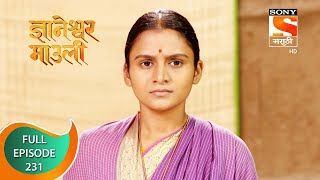 Dnyaneshwar Mauli  ज्ञानेश्वर माउली  Ep 231  Full Episode  7th June 2022 [upl. by Orgel491]