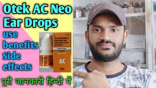 Otek ac neo drops use benefits and side effects full review in Hindi पुरी जानकारी हिन्दी में। [upl. by Wallach]