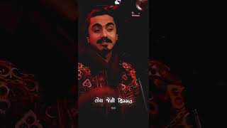 Khalasi  Aditya Gadhavi  Achint  New Gujarati Song Status  Trending Status  2023 [upl. by Brent]