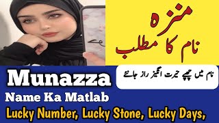 Munazza Name Meaning In Urdu  Munazza Naam Ka Matlab  Unique Islamic Name [upl. by Narrat]