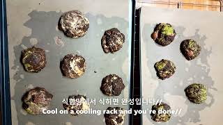 스쿱쿠키 만들기 Making scoop cookies [upl. by Tnairb215]