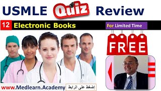 جميع كتب د طارق للمراجعة السريعة للمعادلة الأمريكية متاحة الآن مجانا USMLE Quiz Review [upl. by Alanna]