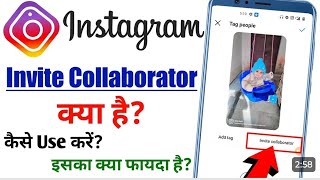 Instagram Par Collaboration Post Kaise Kare  Instagram 2 Account 1 Post  Insta Collaboration Post [upl. by Brier]