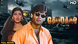 Gaddaar  Full Movie  Sunil Shetty Sonali Bendre Harish Kumar Reema Lagoo Mohan Joshi [upl. by Menedez19]