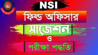 NSI Job Preparation  Post Field Officer  Complete Suggestion  NSI field officer exam preparation [upl. by Ranilopa]