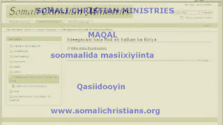 SOMALI CHRISTIAN MINISTRIES [upl. by Burley]