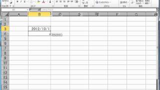 エクセルで日付の表示方法を変更する方法 Excel 便利技 [upl. by Hillel635]