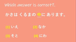 Which answer is correct [upl. by Eimirej488]