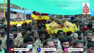 Makara Jyothi In Sabarimala 2024  ಶಬರಿಮಲೆಯಲ್ಲಿ ಮಕರ ಜ್ಯೋತಿ ಕಾರ್ಯಕ್ಕೆ ಸಕಲ ಸಿದ್ದತೆ  Suvarna News [upl. by Reynolds251]