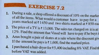 Class 8th maths l Exercise 72 l Comparing Quantities l NCERT l Chapter 7 l Cbse board Carb Academy [upl. by Shue]