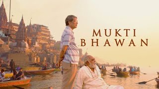 Mukti Bhawan  मुक्ति भवन 2016 Full Hindi Movie  English Subtitles [upl. by Annej]