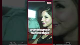 Sussanne Khan बेटे Hrehaan Roshan को लेकर Ex Husband Hrithik Roshan की Film Fighter देखने गईंNBTEntertainment [upl. by Melesa]