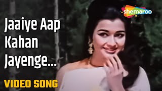 Jaaiye Aap Kahan Jayenge  HD Video  Mere Sanam 1965  Asha Bhosle  Asha Parekh Biswajit [upl. by Yllah490]