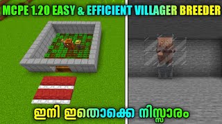 Minecraft Pe 120 Easy And Efficient Villager Breeder Tutorial Malayalam  Gaudam Gaming [upl. by Meador]