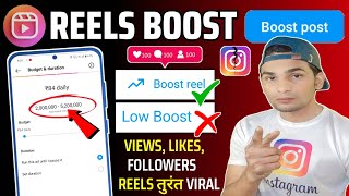 Reels Boost Kaise Kare  Instagram Reels Boost Post Kaise Kare How To Viral Reels Using Boost Reels [upl. by Schlessel]