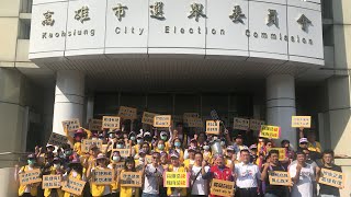 【現場直播】罷免黃捷總部赴高市選委會送交二階連署書鳳山清捷隊 ｜1091120 [upl. by Codel332]