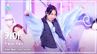 예능연구소 4K 카이 직캠 Peaches KAI FanCam ShowMusicCore 211204 [upl. by Niehaus]