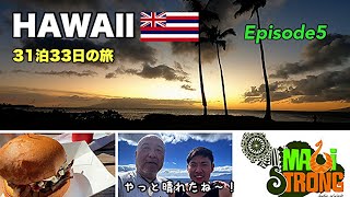 【HAWAII】ラハイナの復興を祈ります！20232024 31泊33日 Episode5 マウイ島3日目晴天の中マウイ有数のビーチに行きました。 ハワイ旅行 hawaii ＃マウイ [upl. by Akli723]