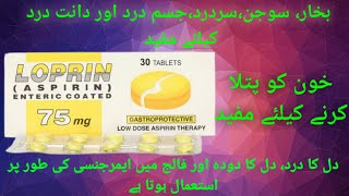 Loprin  Aspirin  75mg 150mg 300mg Uses price side effects and contraindications in Urdu [upl. by Anirdnaxela340]