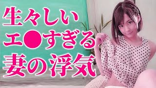 【感動する話】仕事に没頭しすぎて嫁が浮気した。娘2人の為に俺が不倫したと言うことにして離婚。10年後、娘が結婚式をすると元嫁が招待状を持ってきて・・・ [upl. by Bilak273]