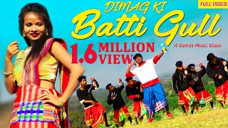 NEW SANTALI VIDEO 2021  DIMAG KI BATTI GULL FULL VIDEO  RAM MARDI  Ft RILAMALA RANJIT UC [upl. by Shuma]