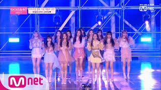 ENG sub IZONE CHU 최종회 하늘 위로게릴라 콘서트ver  IZONE아이즈원 190411 EP9 [upl. by Stanislas894]